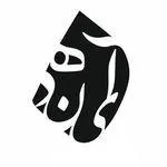 تصویر پروفایل کافه کتاب آینده