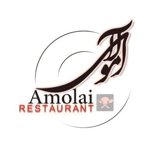 لوگوی جذاب و مدرن رستوران آمولای، ترکیبی از خط فارسی و نام انگلیسی "Amolai RESTAURANT" با نمادهای مرتبط با آشپزی.