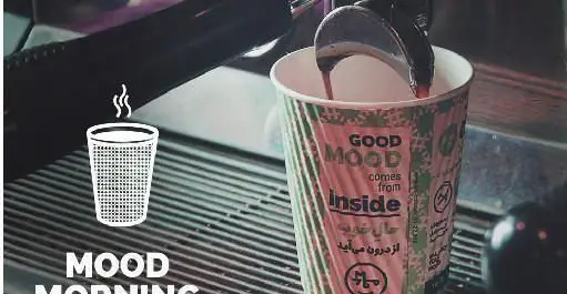 یک فنجان قهوه گرم و خوش‌طعم در حال آماده‌سازی در فودکورت چارسو، انرژی‌بخش برای آغاز روزی پرنشاط و حال خوب.