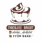 تصویر پروفایل شیرینی سرای شکلات (تهرانپارس)