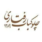تصویر پروفایل چلوکباب رفتاری