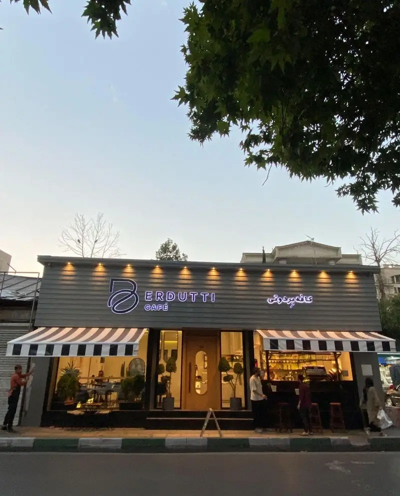 نمای بیرونی کافه بردوتی (Erdutti Cafe) با دکوراسیون مدرن و جذاب در یک روز دلپذیر. محیطی عالی برای تجربه قهوه و لحظاتی آرامش‌بخش.