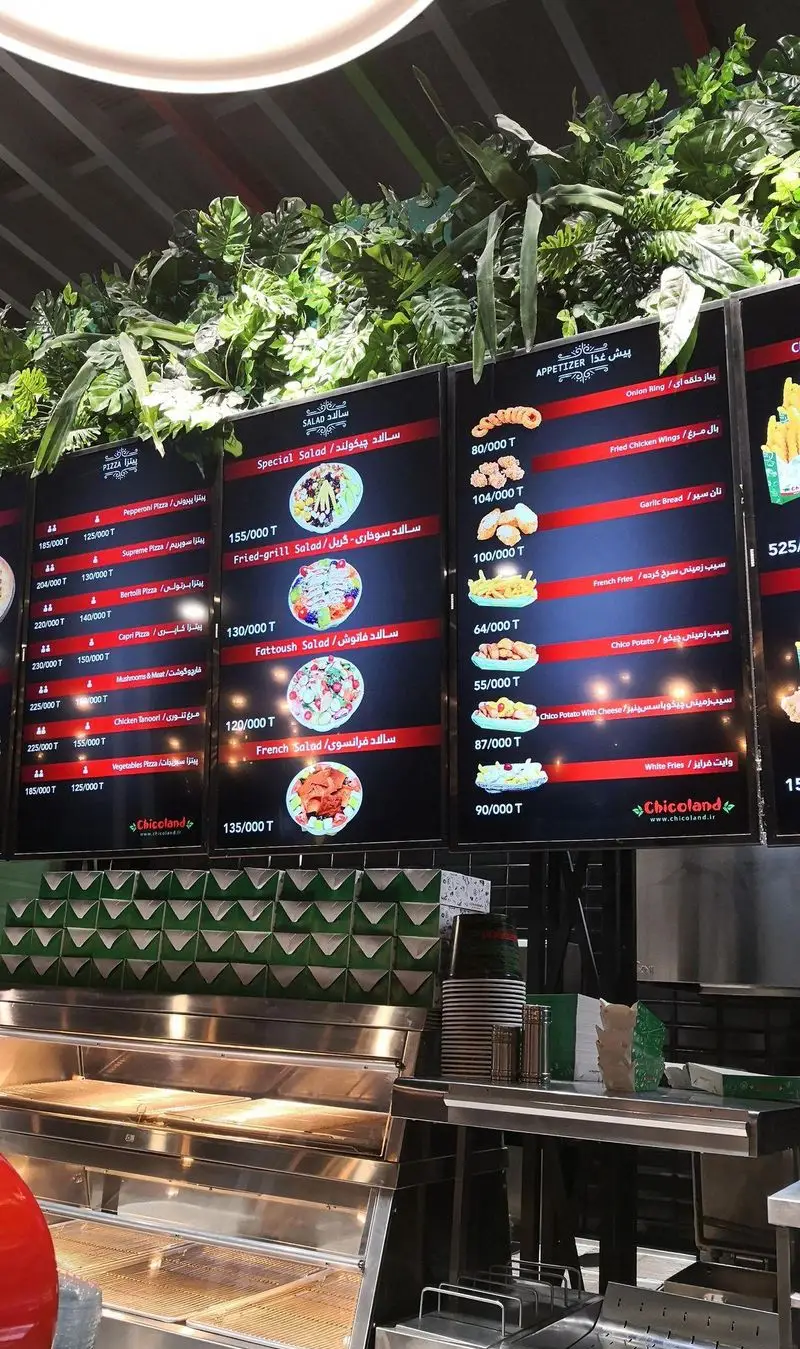 تصویر منوی دیجیتال کامل فست فود چیکولند با گزینه‌های متنوع پیتزا، سالاد، پیش غذا و دکوراسیون سبز جذاب.