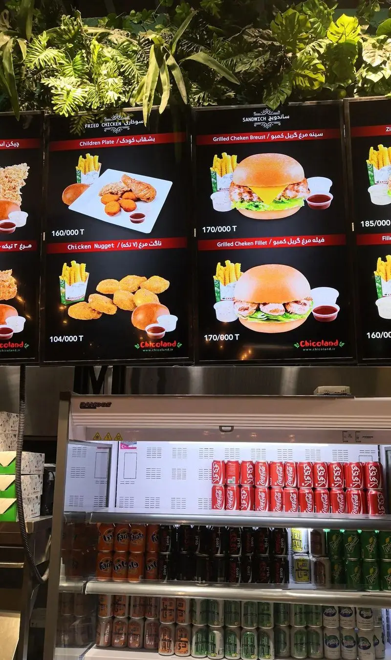 منوی دیجیتال فست فود چیکولند: انواع مرغ سوخاری (بشقاب کودک، ناگت)، ساندویچ‌های مرغ گریل (سینه، فیله) با قیمت‌های به‌روز. یخچال پر از نوشابه‌های کوکا، فانتا و اسپرایت.
