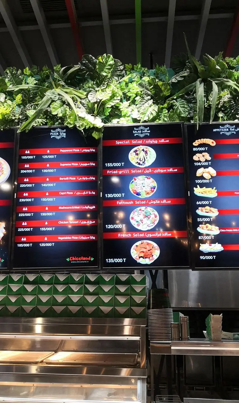 منوی دیجیتالی فست فود چیکولند با گزینه‌های متنوع پیتزا، سالاد، و پیش‌غذا، نمایش قیمت‌ها در محیطی مدرن و جذاب.