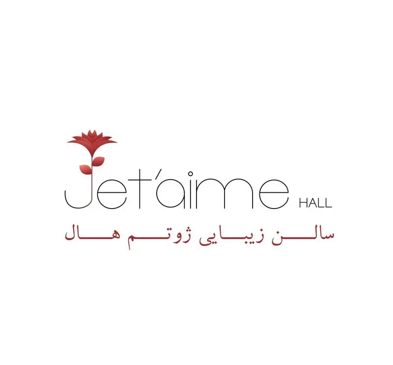 لوگوی رسمی سالن زیبایی ژوتم هال، با عنوان Jet'aime HALL و تصویر گل قرمز، ارائه‌دهنده بهترین خدمات آرایش و زیبایی.