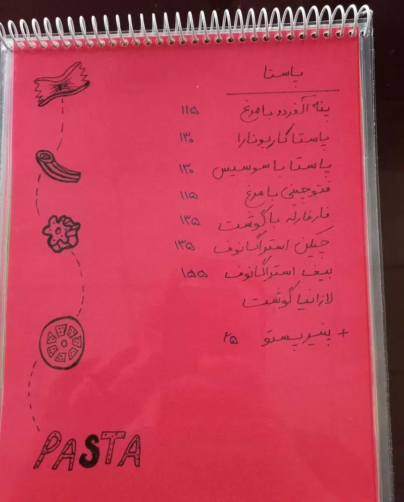 منو پاستا ممل برگر شامل پنه آلفردو، کاربونارا، با سوسیس، فتوچینی، فارفاله، چیکن و بیف استراگانف، لازانیا و پنه پستو با قیمت