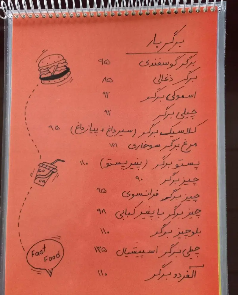 منو برگر ممل برگر: انواع برگر شامل گوسفندی، ذغالی، اسموکی، چیلی، کلاسیک، مرغ سوخاری، پستو، چیزبرگر و آلفردو همراه با قیمت.