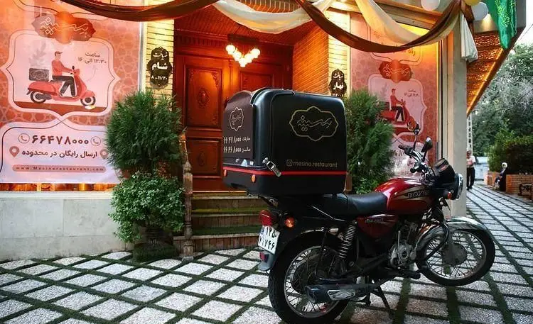 رستوران مسینه با پیک موتوری آماده ارسال سریع غذا. دلیوری رایگان و شماره تماس برای سفارش آنلاین غذا از رستوران مسینه.