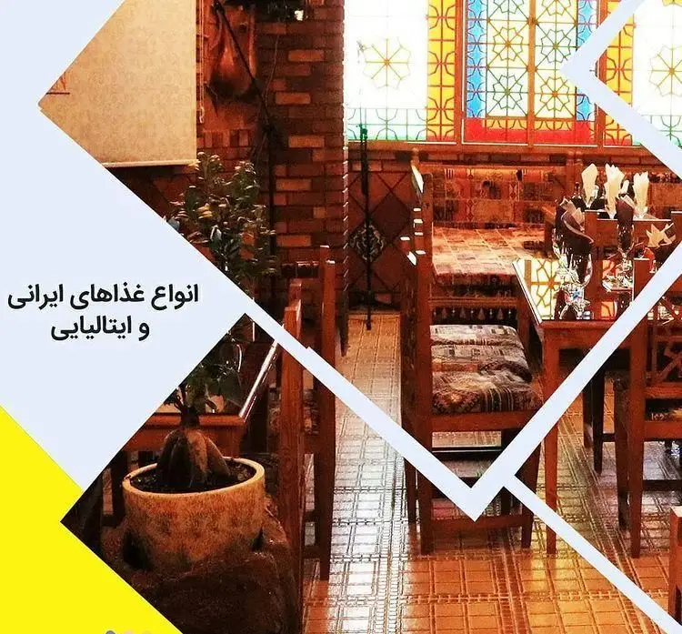 فضای داخلی دلنشین کافه رستوران سنتی قصر ایرانیان با دکوراسیون سنتی، میز و صندلی چوبی و پنجره‌های رنگین. ارائه انواع غذاهای لذیذ ایرانی و ایتالیایی.