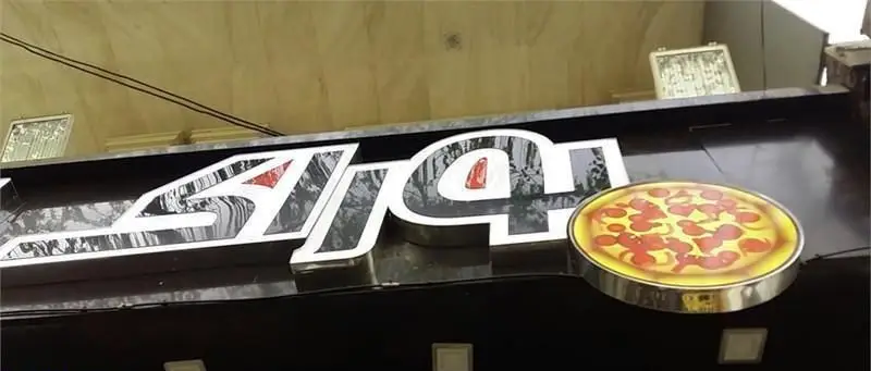 تابلوی سردر پیتزایی بوراک با لوگوی برجسته و تصویر جذاب پیتزای پپرونی، نمادی از یک رستوران فست فود با غذاهای لذیذ.