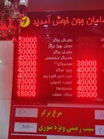 تصویر پروفایل فلافل مامان جون