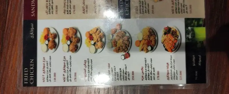 منوی رستوران ایتالیایی مریخ: انواع مرغ سوخاری، چیکن استریپس و فیله سوخاری با سیب زمینی، سالاد و نوشیدنی. مشاهده قیمت غذاها.