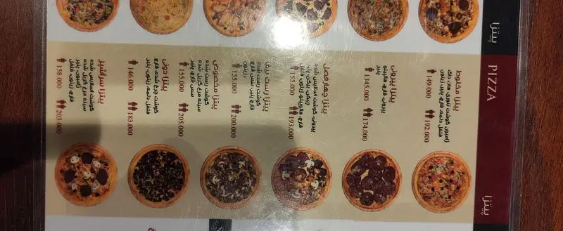 منوی پیتزا رستوران ایتالیایی مریخ، شامل پیتزاهای متنوع گوشت، مرغ و سبزیجات همراه با قیمت و ترکیبات کامل.