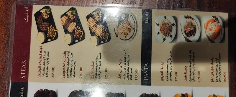 منوی کامل رستوران ایتالیایی مریخ، شامل استیک گوشت و مرغ، چیکن، و انواع پاستا از جمله آلفردو، شف و کوردن بلو.