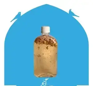 بطری نوشیدنی گیاهی شفاف با محتویات طبیعی معلق، برای روحی اکسپرس جمهوری، فروشگاه محصولات سنتی و سالم.