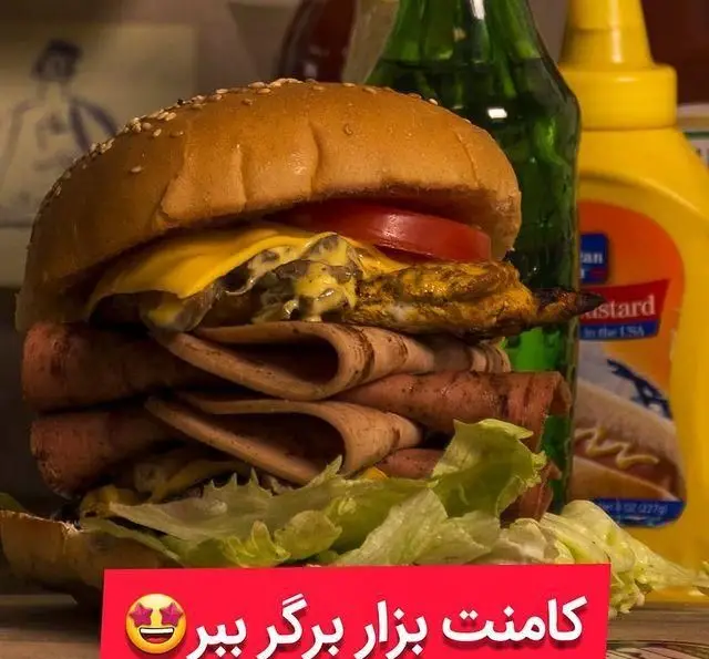 برگر بزرگ و پرملات فست فود برگریچ با پنیر ذوب شده، گوشت گریل، ژامبون، گوجه و کاهو. یک تجربه غذایی فوق‌العاده.