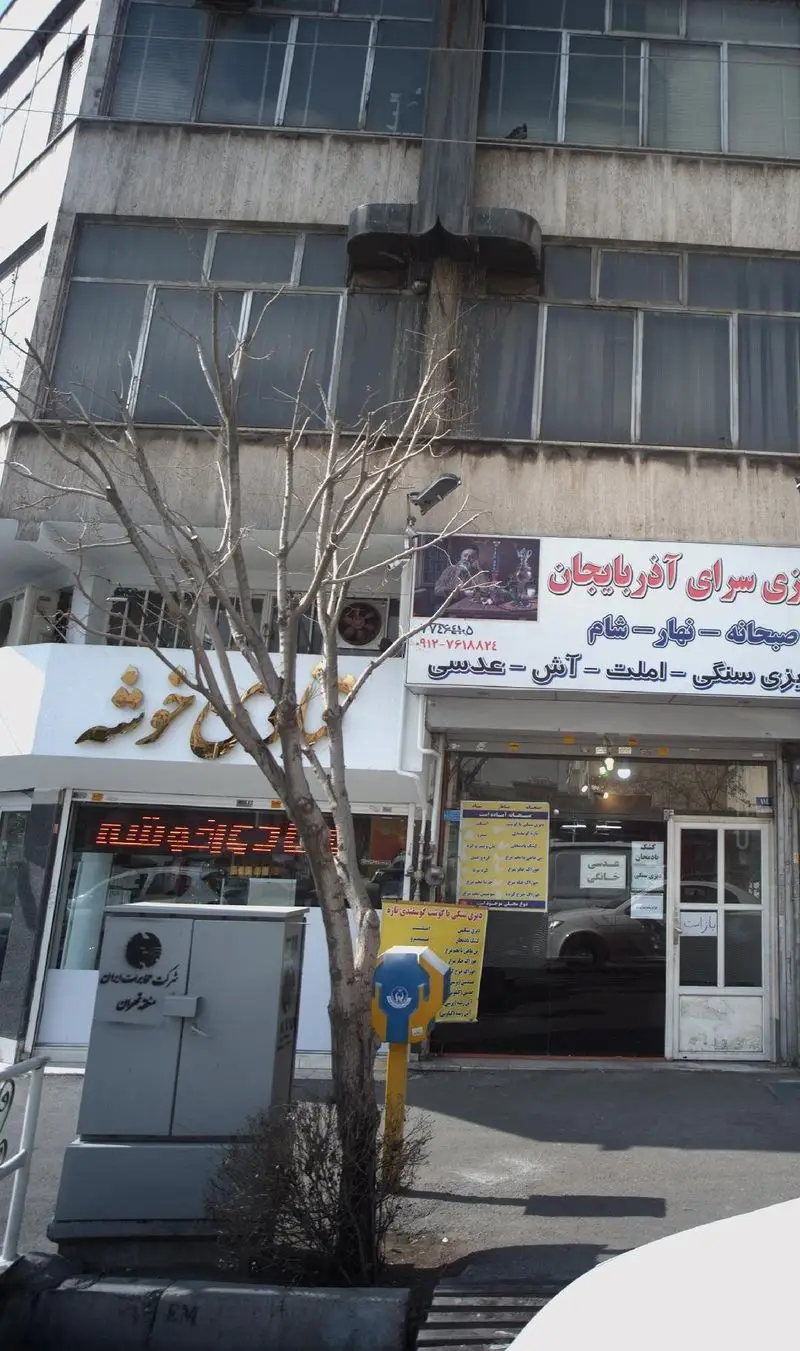 عکس نمای خارجی قنادی خوشه، شیرینی‌فروشی برجسته در تهران. تابلوی زیبای قنادی خوشه و ویترین جذاب محصولات آماده.