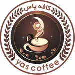 تصویر پروفایل کافی شاپ یاس
