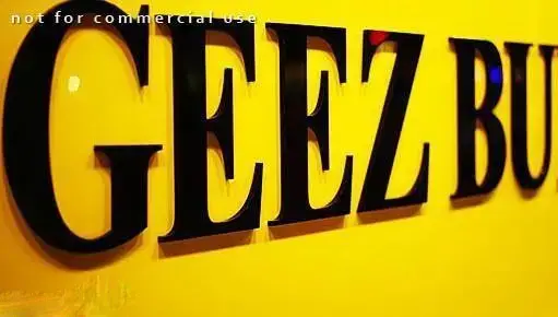 تابلو فست فود جیزبرگر با حروف برجسته مشکی روی زمینه زرد، مناسب سئو و معرفی آنلاین کسب و کار برگر و فست فود.