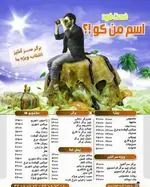 تصویر پروفایل فست فود سی تو