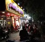 تصویر 1 - جگرکی برادران محمدی