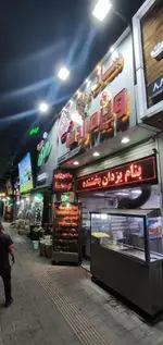 تصویر پروفایل ساندویچ ویژه اژدها