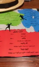 تصویر 5 - کافه رستوران هتریک