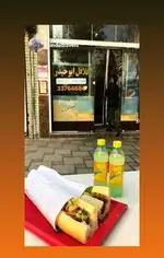 تصویر 3 - فلافل ابوحیدر