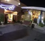 تصویر 2 - رستوران نایب ابان