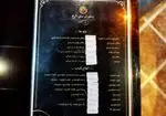 تصویر پروفایل مجموعه رستورانی گردشگری باغ نارنج