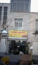 تصویر پروفایل ساندویچی بابا ولی