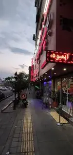 تصویر 5 - فست فود پدرخوب
