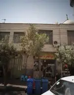 تصویر 1 - آبمیوه مهدی