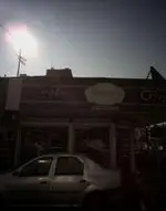 تصویر 1 - شیرینی جاوید