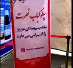 تصویر 3 - چلوکبابی نصرت