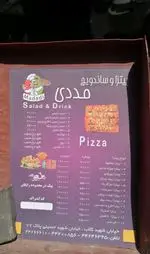 تصویر 3 - فست فود مددی