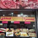 تصویر پروفایل فست فود مددی