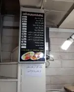 تصویر 2 - جوجه حاج داود