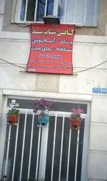 تصویر 1 - کافی شاپ سید