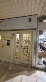 تصویر 5 - رستوران گیاهی پیور