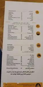 تصویر 5 - کافه و خانه پنیر پرچک