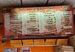 تصویر 1 - فست فود عمو رضا