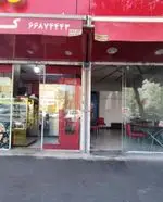 تصویر پروفایل کام برگر