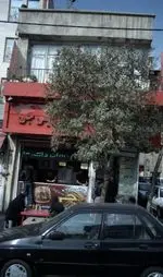تصویر 2 - فلافل 2000