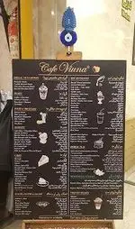 تصویر 3 - کافه ویونا