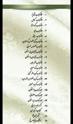 تصویر 2 - رستوران نصرت