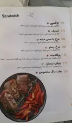 تصویر پروفایل کافه ورف
