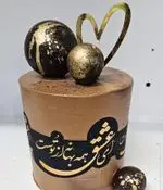 تصویر 2 - شیرینی خاتون