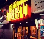 تصویر 5 - بازیلیکو آریانو